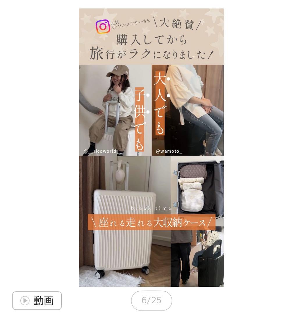 ブラック ストライプ スーツケース Mサイズ60L