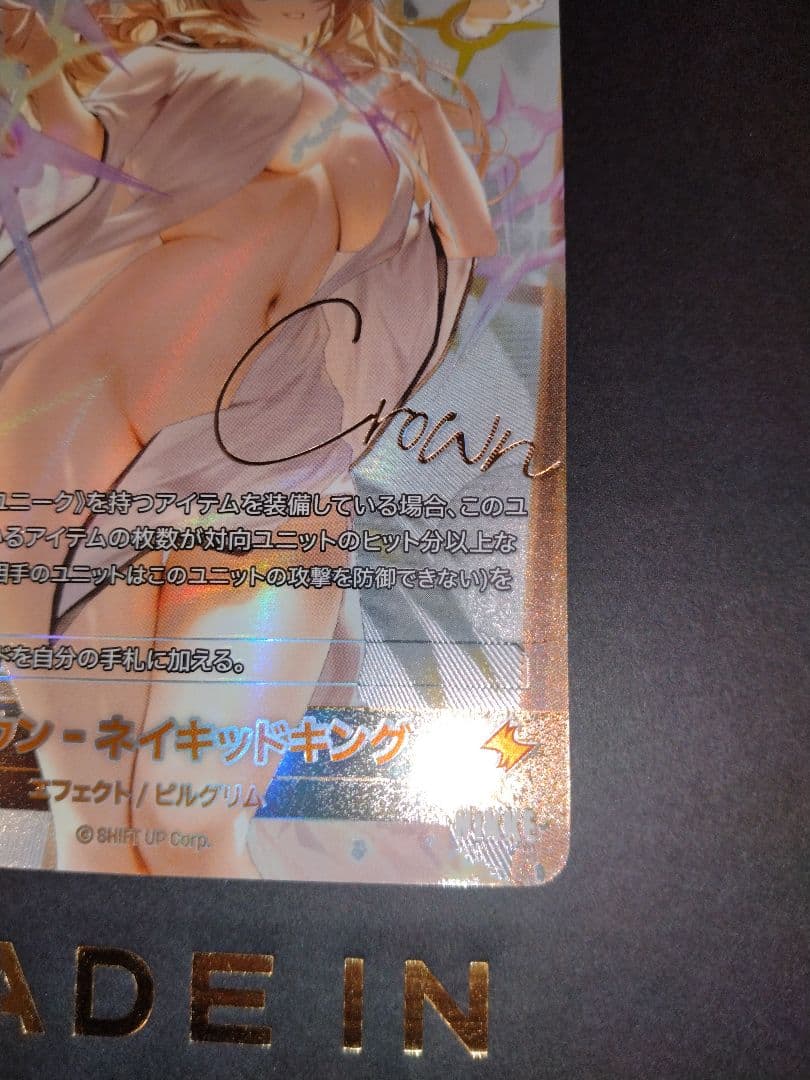 勝利の女神nikke 二ベルアリーナ クラウンサイン入りカード