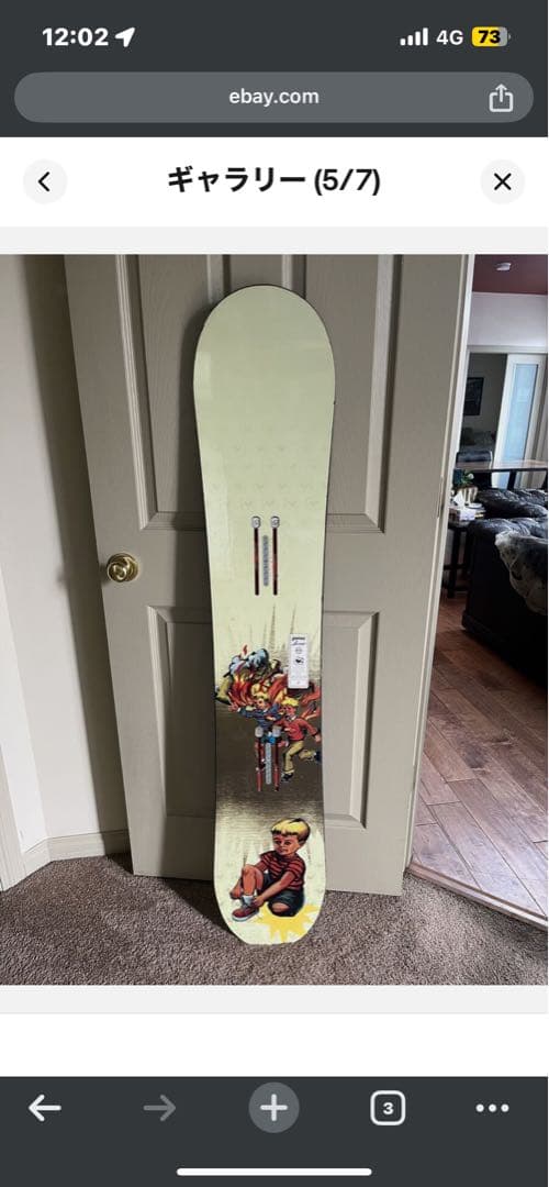 2/11まで値下げPeter Line 151cm Fireboy ヴィンテージ