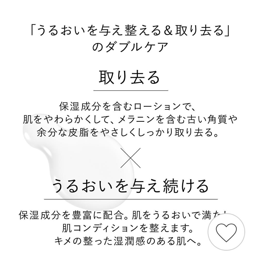 KANEBO ラディアント スキン リファイナー リミテッドサイズ ×2本セット