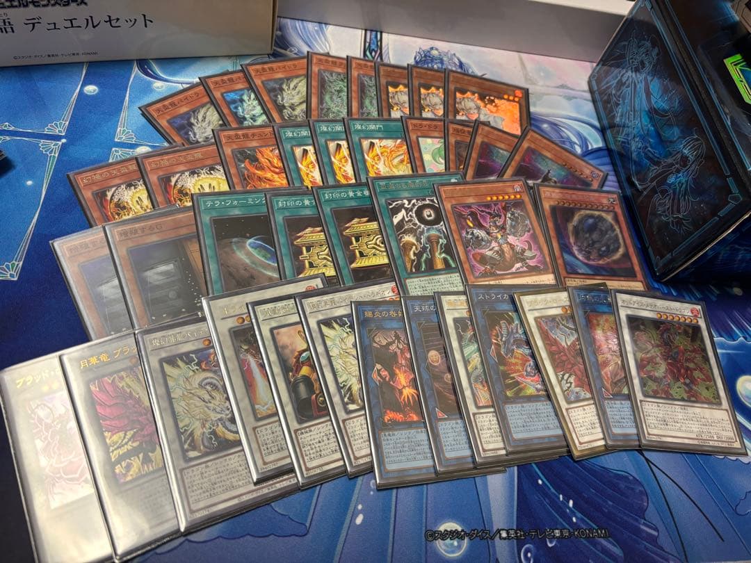 d*7様 遊戯王 まとめ売り