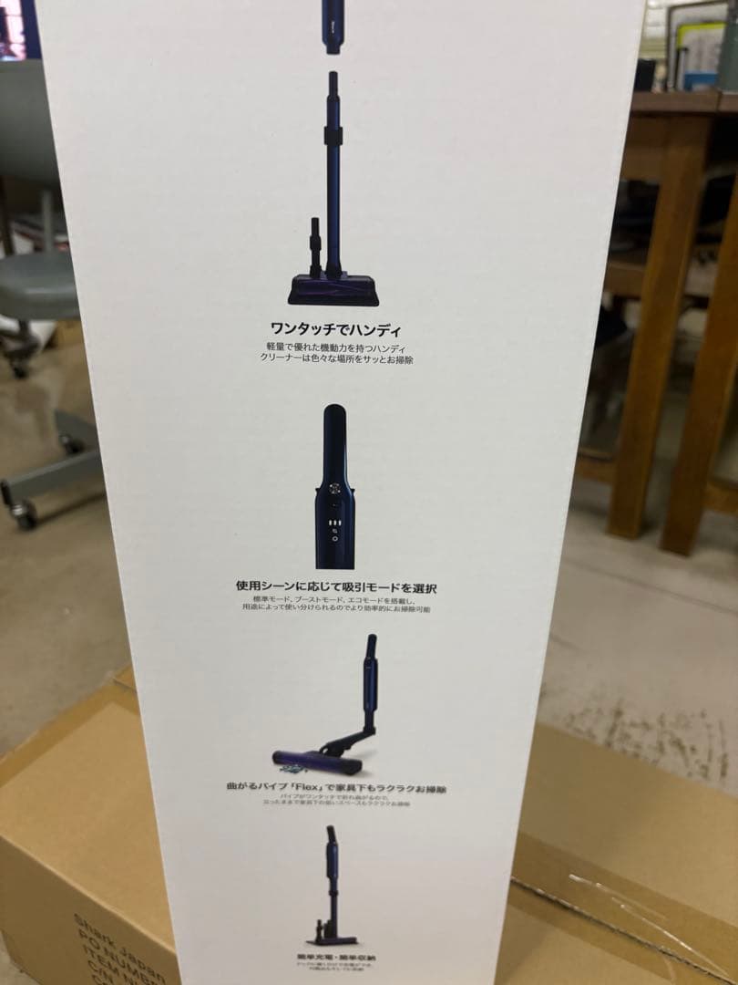 【新品・未使用】※値下げ可能Shark EVO POWER SYSTEM 掃除機