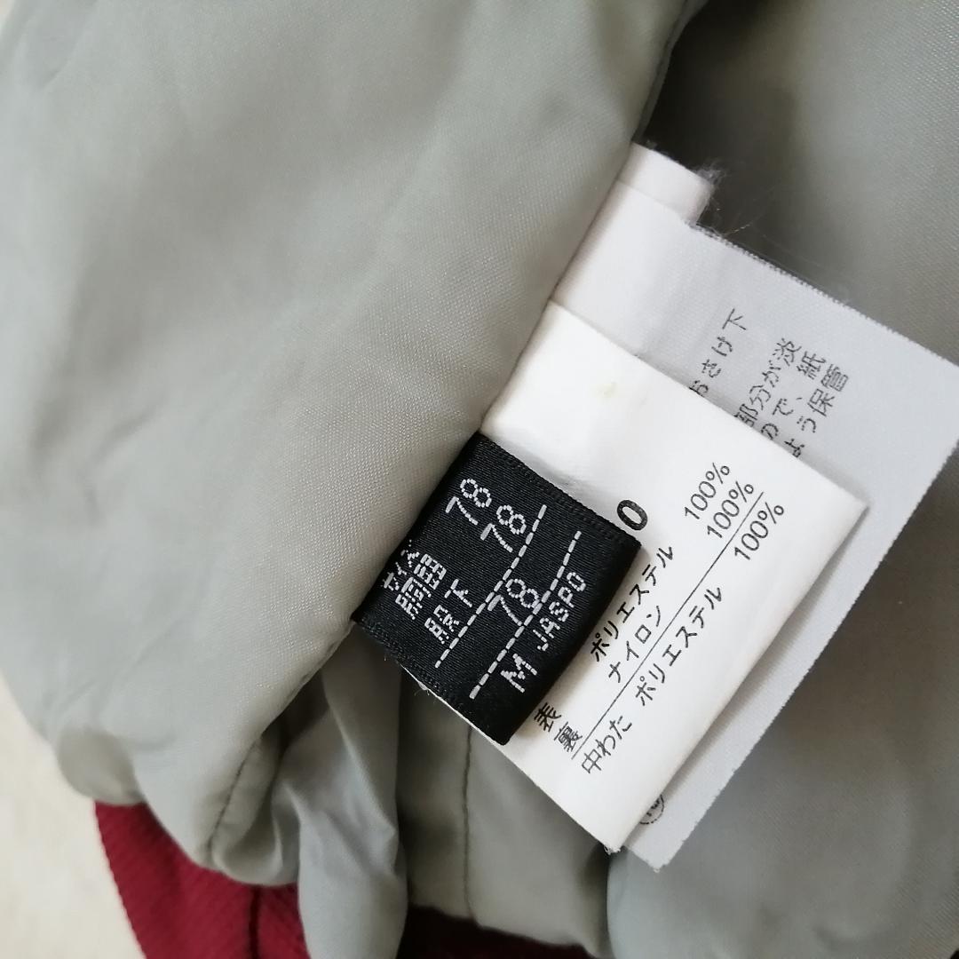 スキーウェア　エレッセ 上下セット　メンズ