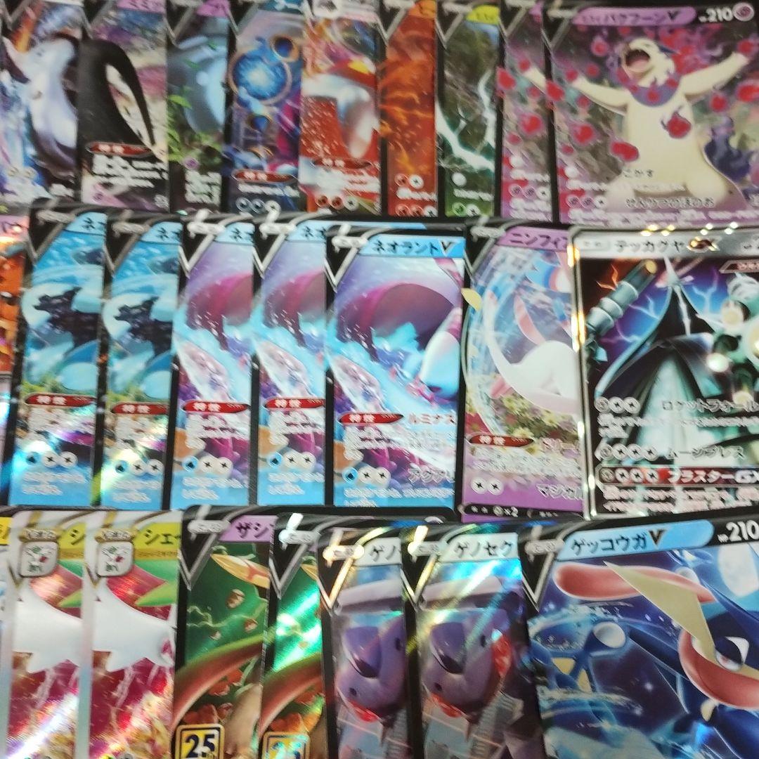 V,Vmax,Vstar,GXポケモン大量　まとめ売り　バラ売り可　RRR RR