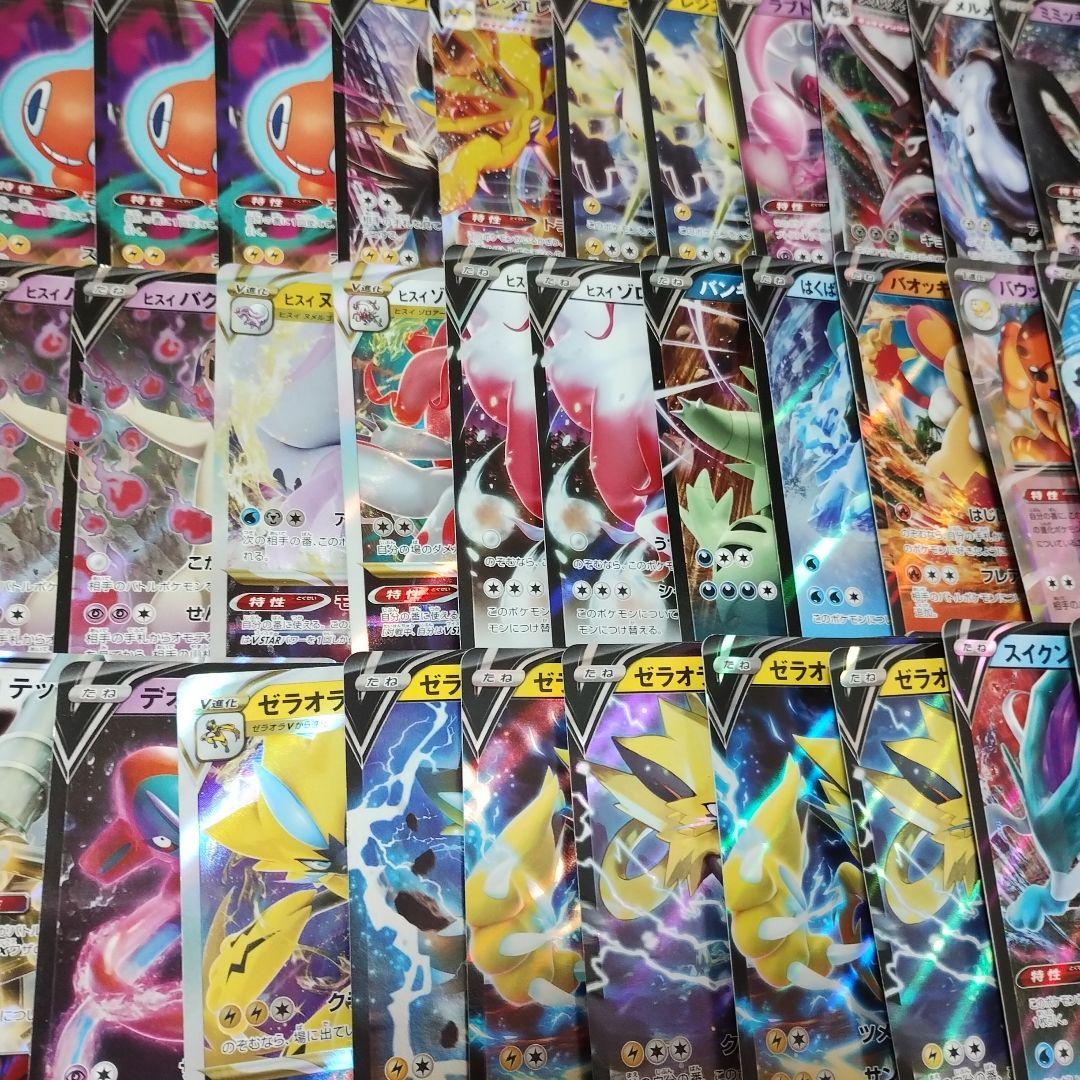 V,Vmax,Vstar,GXポケモン大量　まとめ売り　バラ売り可　RRR RR