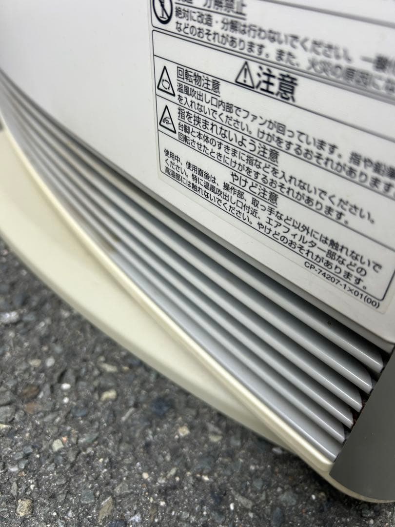 ！Rinnai ガスファンヒーター RC-N5801NP 都市ガス　リンナイ