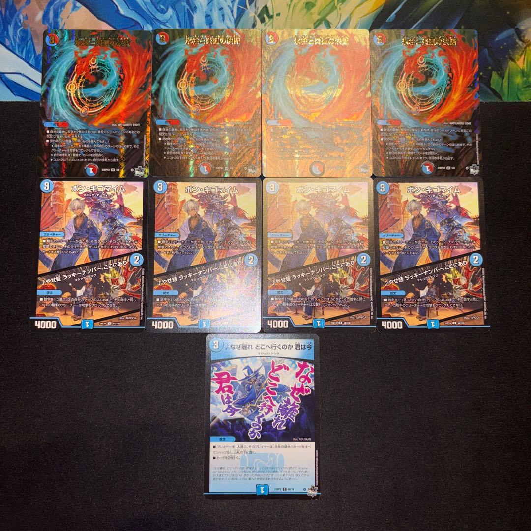 赤青マジック デッキ