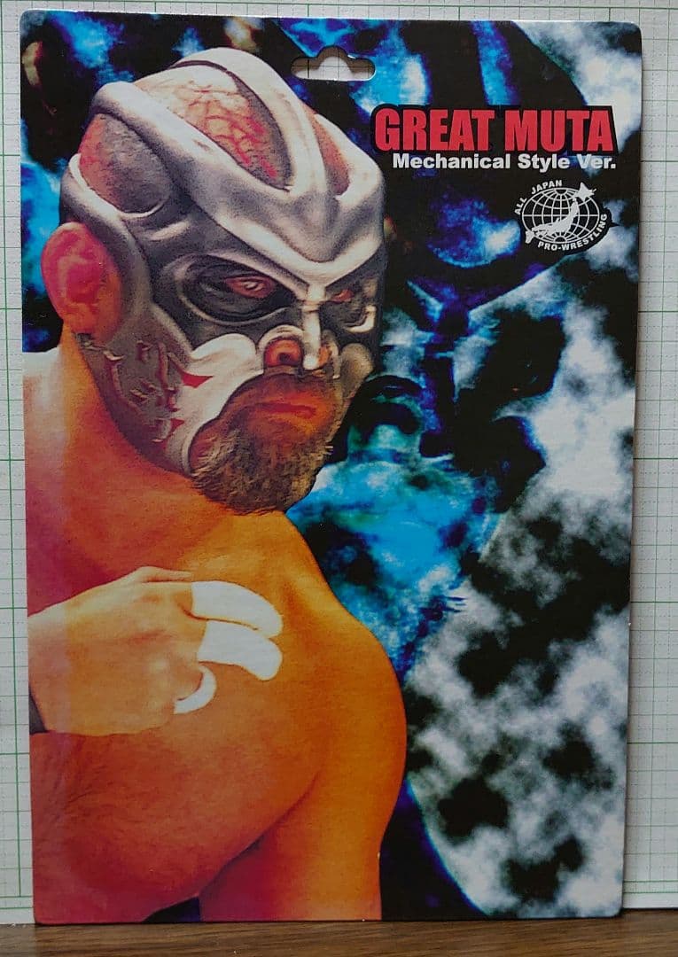 HAOコレクション グレート・ムタ 限定版 白（Gムタサイン）