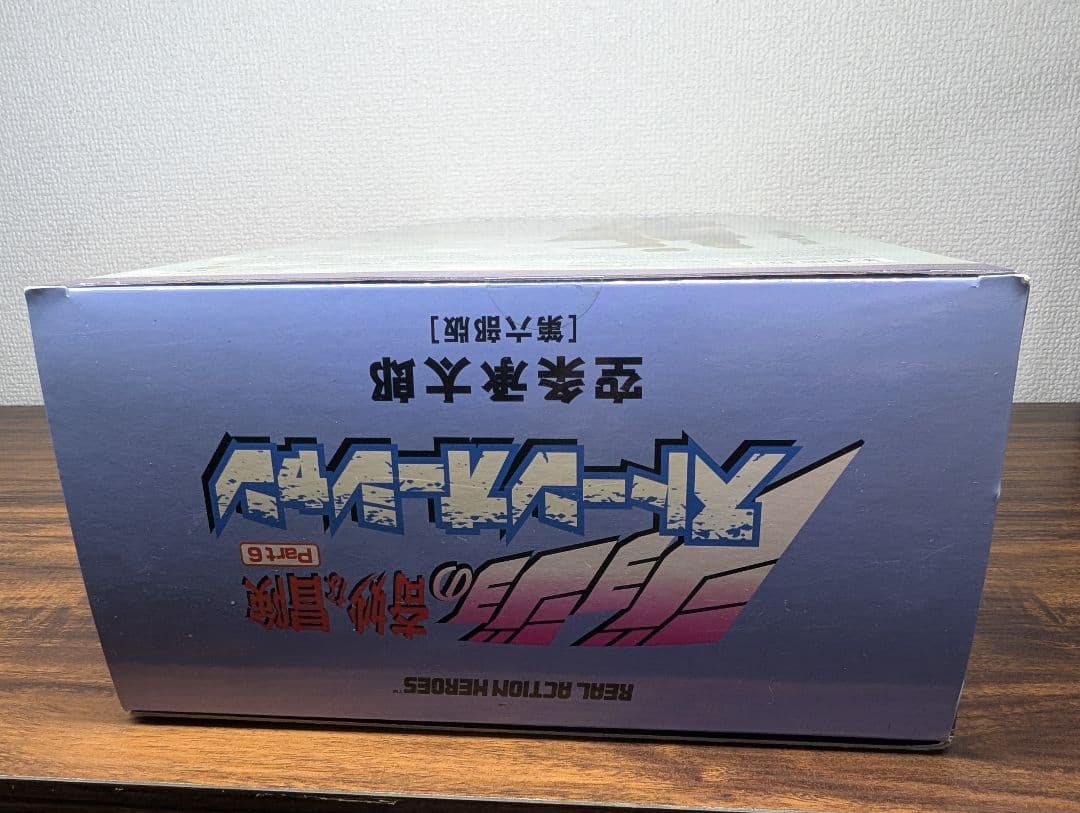 新品未開封 限定 ジョジョの奇妙な冒険 空条承太郎（第六部版）ストーンオーシャン