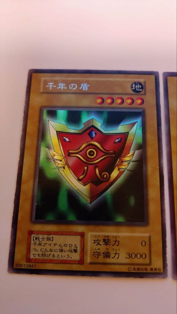 マ*チ様 リミテッドエディション1＊コンプリートセット＊海馬&遊戯&城之内パック