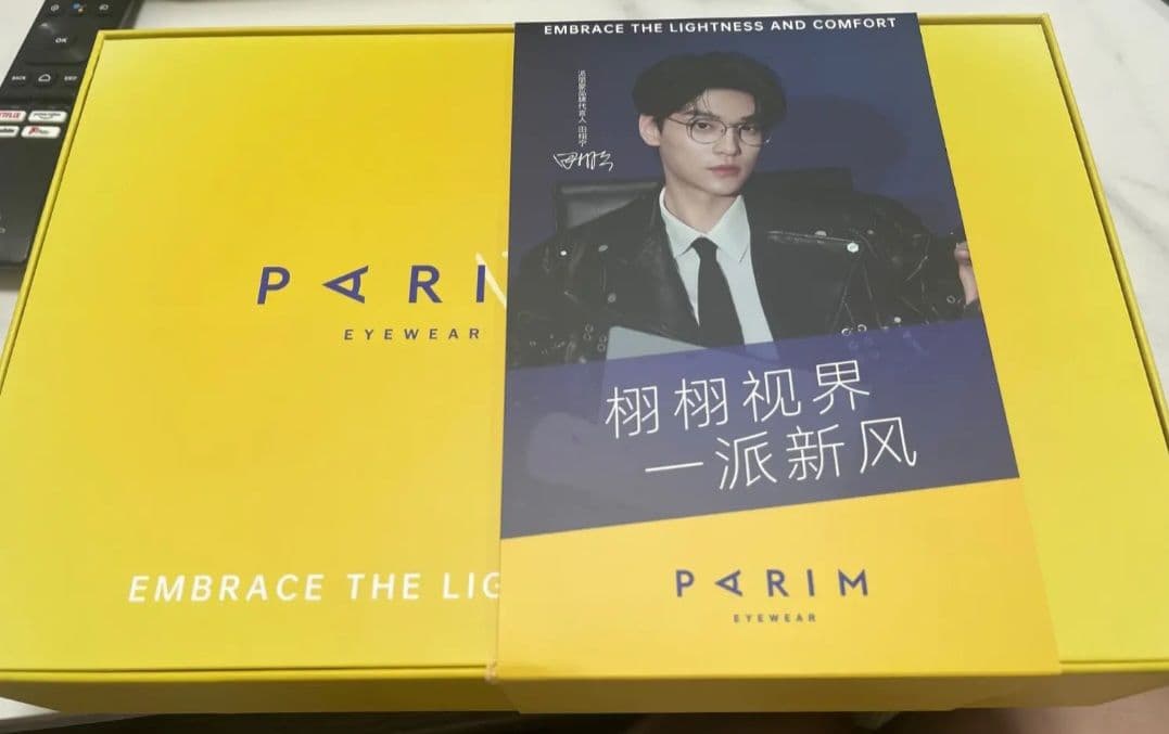 逆愛 RevengedLove 田栩寧 メガネバージョン 限定ギフトセット