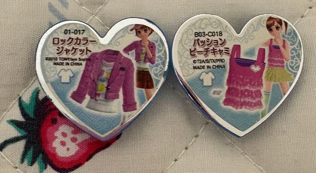 プリズムストーン ポップ 74点 まとめ