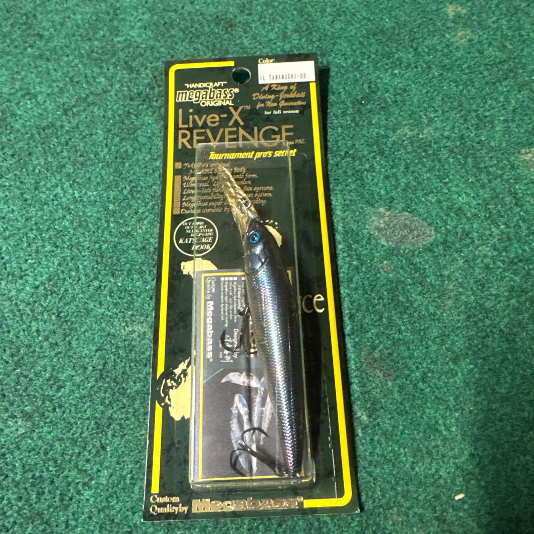 Megabass DEEP-X 100 グリーン系 ルアー