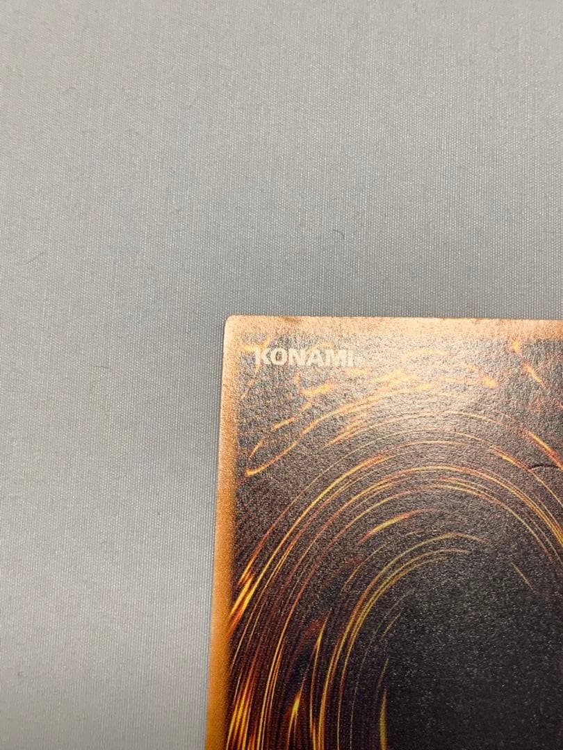 青眼の白龍　レリーフ　SM-51  【管理番号①】