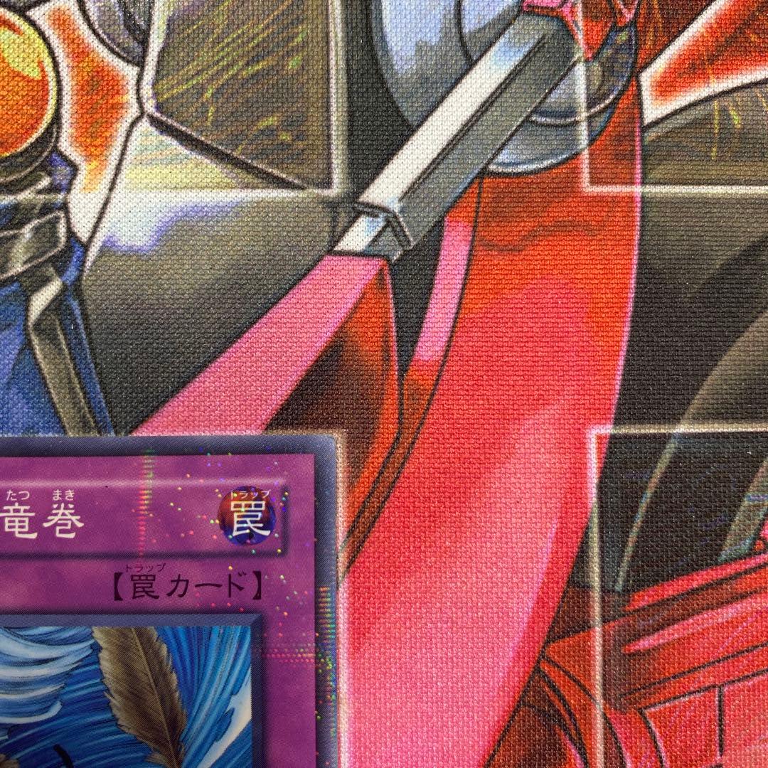 遊戯王 砂塵の大竜巻 PC パラレル ノーパラ 大会優勝プロモ