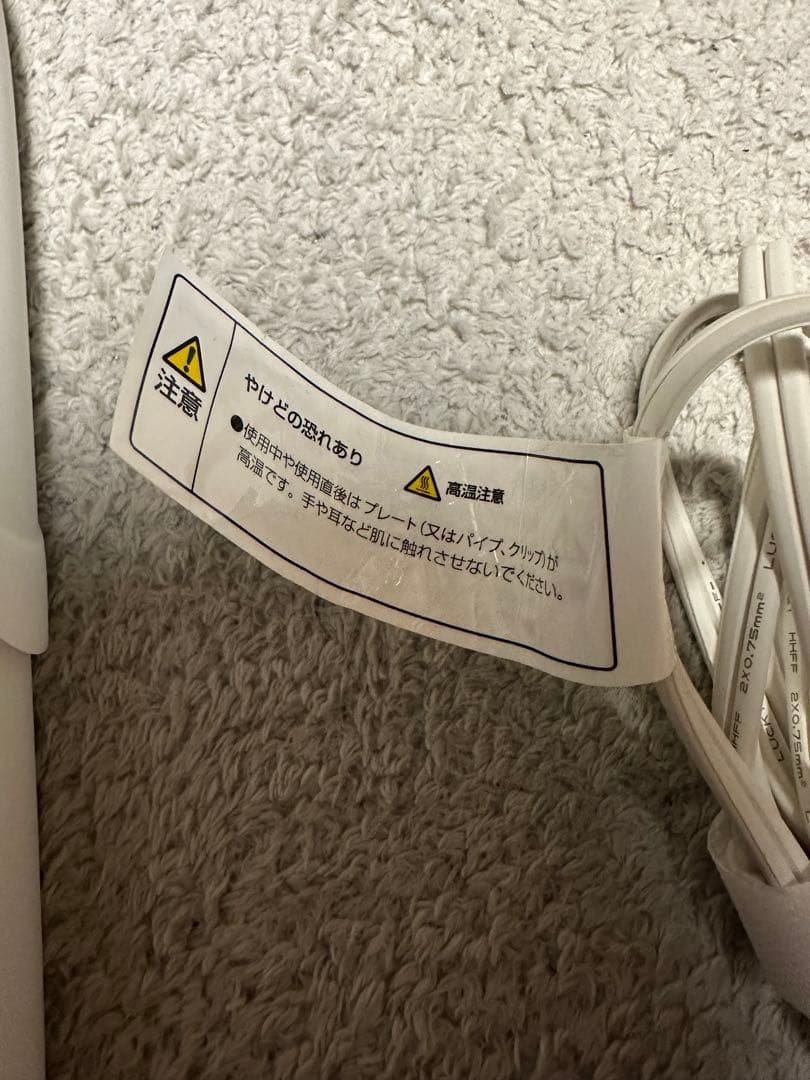 キヌジョ　絹女　美品ストレートアイロン　DS200