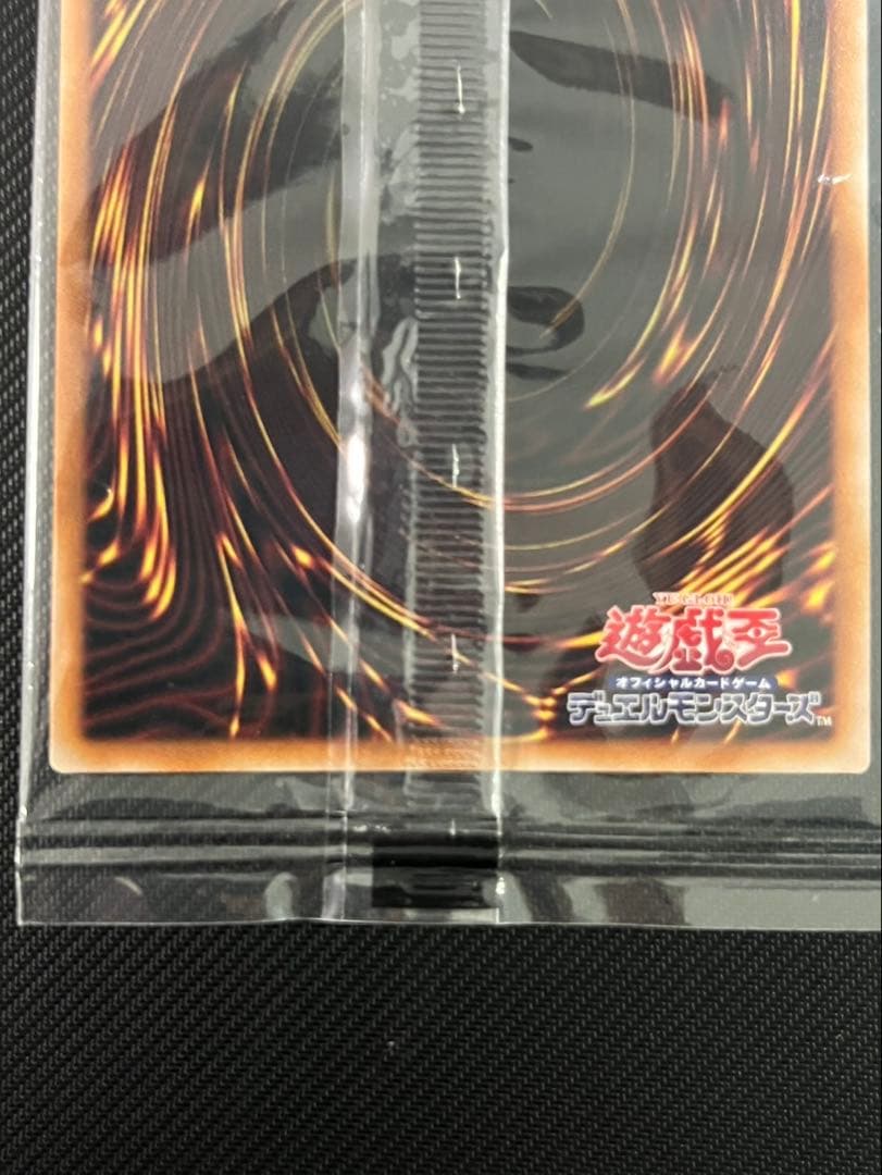 未開封品 遊戯王 ブルーアイズ 青眼の白龍 25周年決闘者伝説　入場者特典