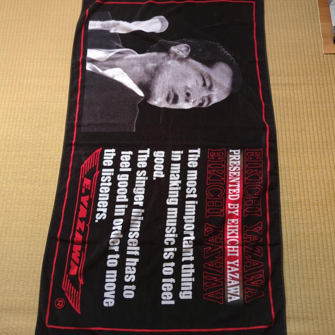 矢沢永吉さん　SBT　YAZAWA CLUB