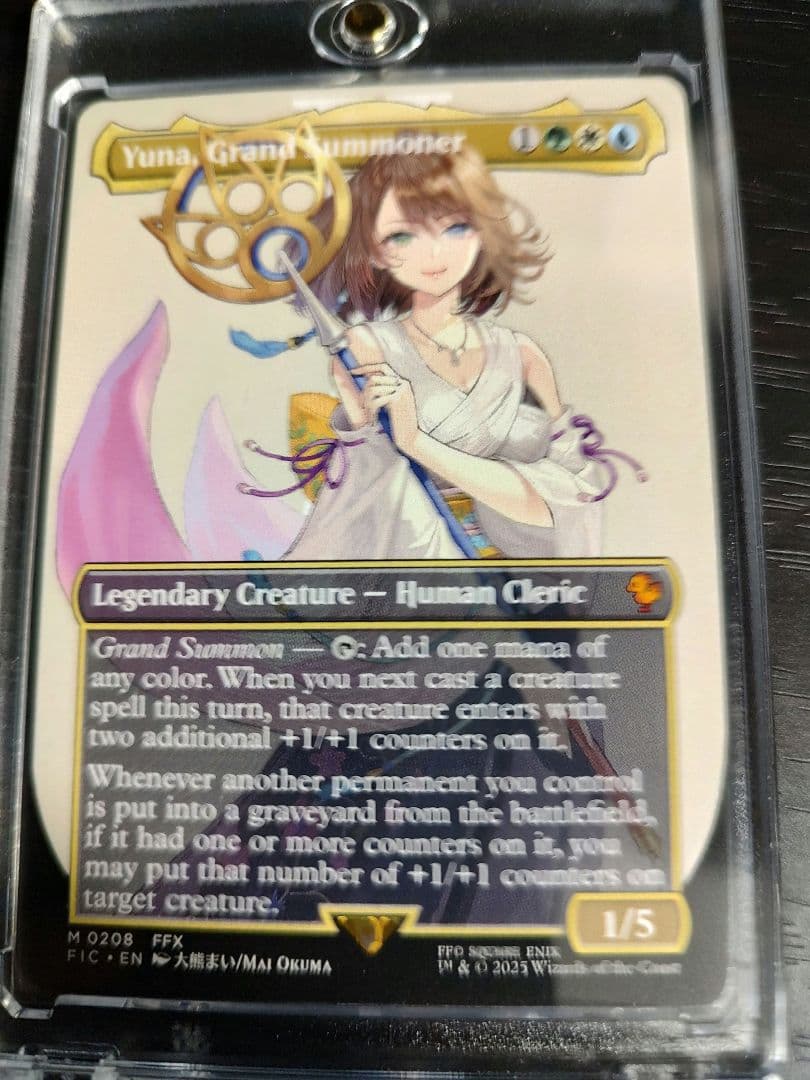 MTG FF 大召喚士、ユウナ　日英拡張アート non-foil