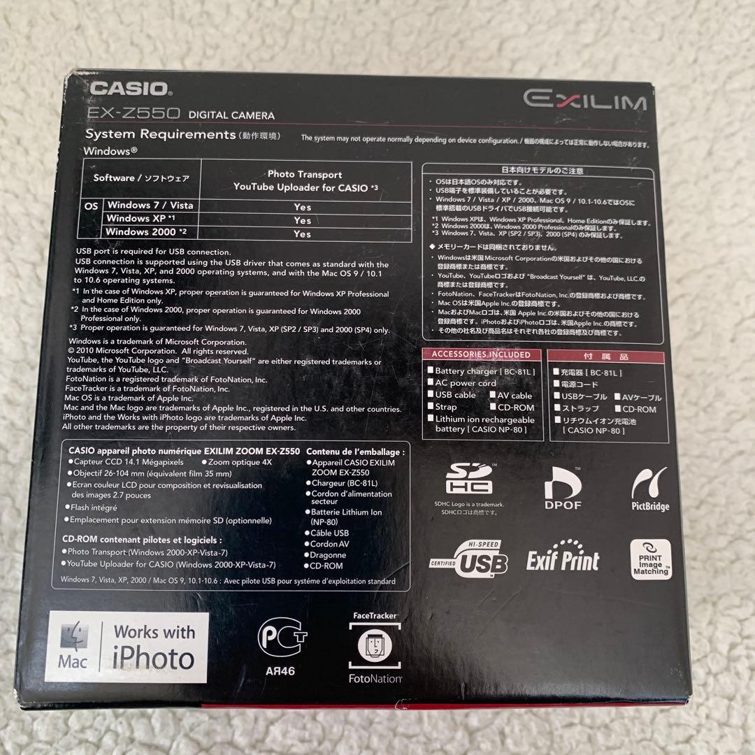 【付属品完備・美品】CASIO EXILIM EX-Z550 ピンク