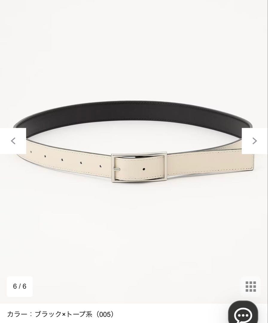 新品未使用タグ付きicb ICB リバーシブルべルト　ブラック