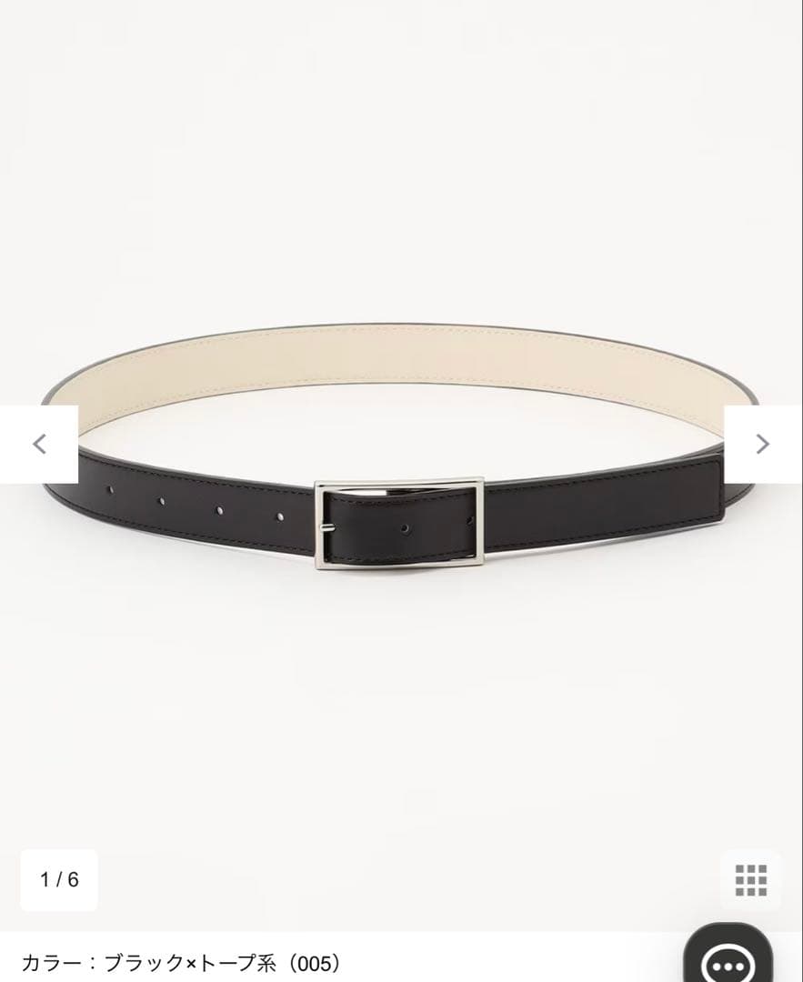 新品未使用タグ付きicb ICB リバーシブルべルト　ブラック