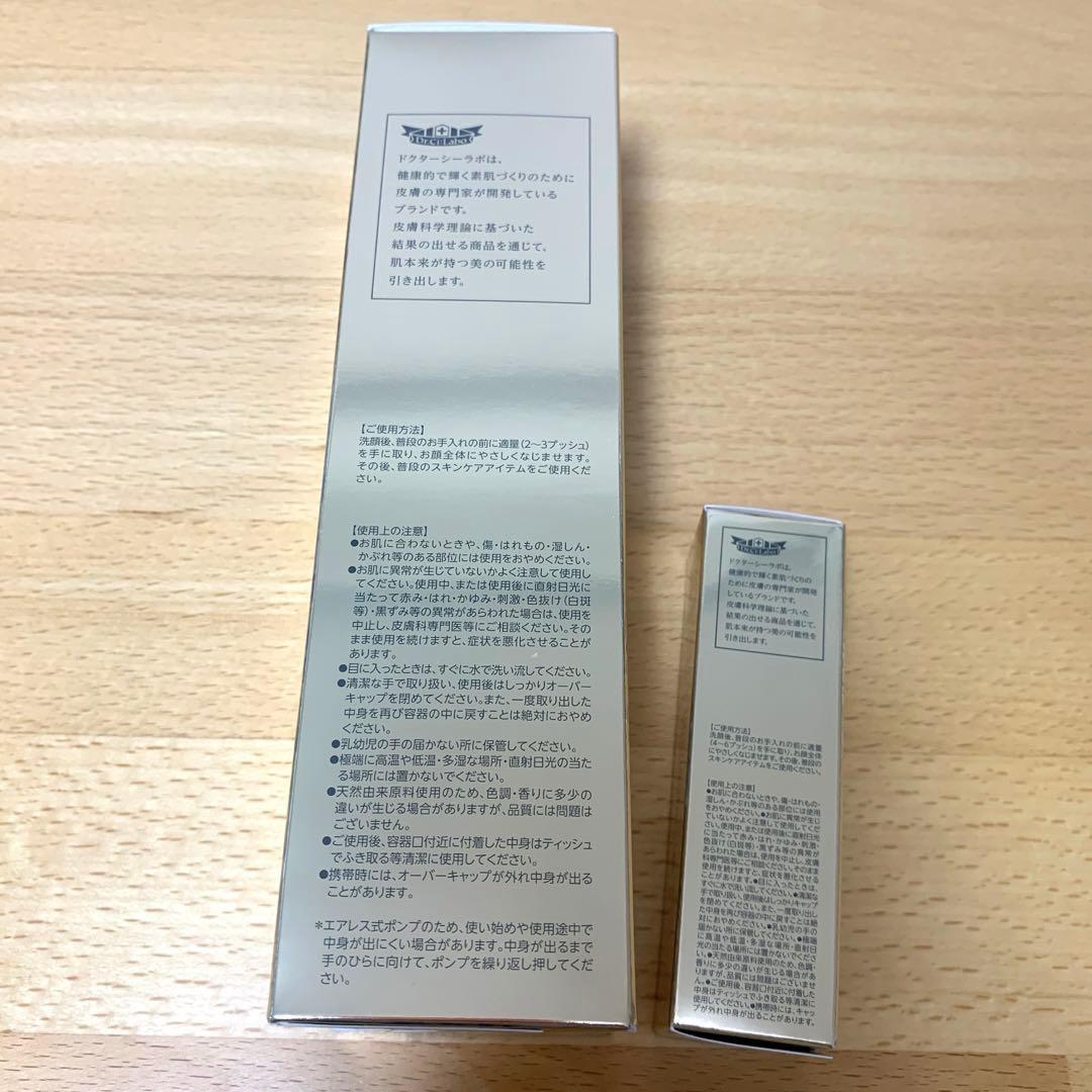 アクアインダーム 導入エッセンス EX スペシャル　100ml ＋15ml