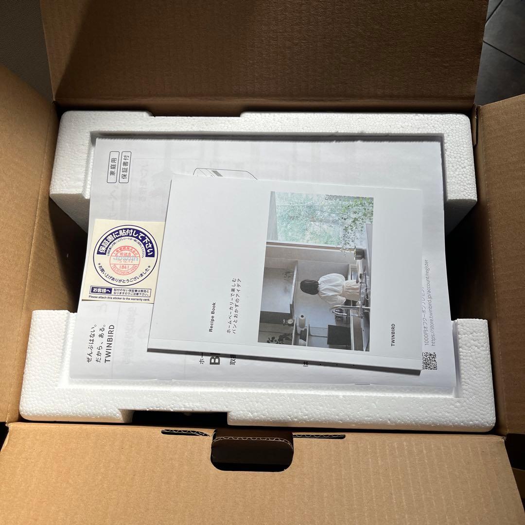 TWINBIRD(ツインバード) ホームベーカリー
