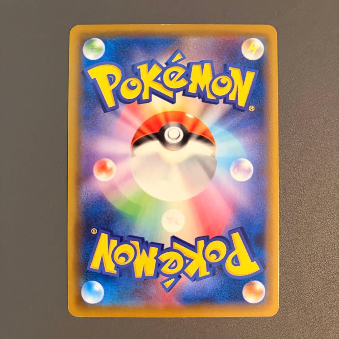 ポケカ ゲンガーVMAX SA