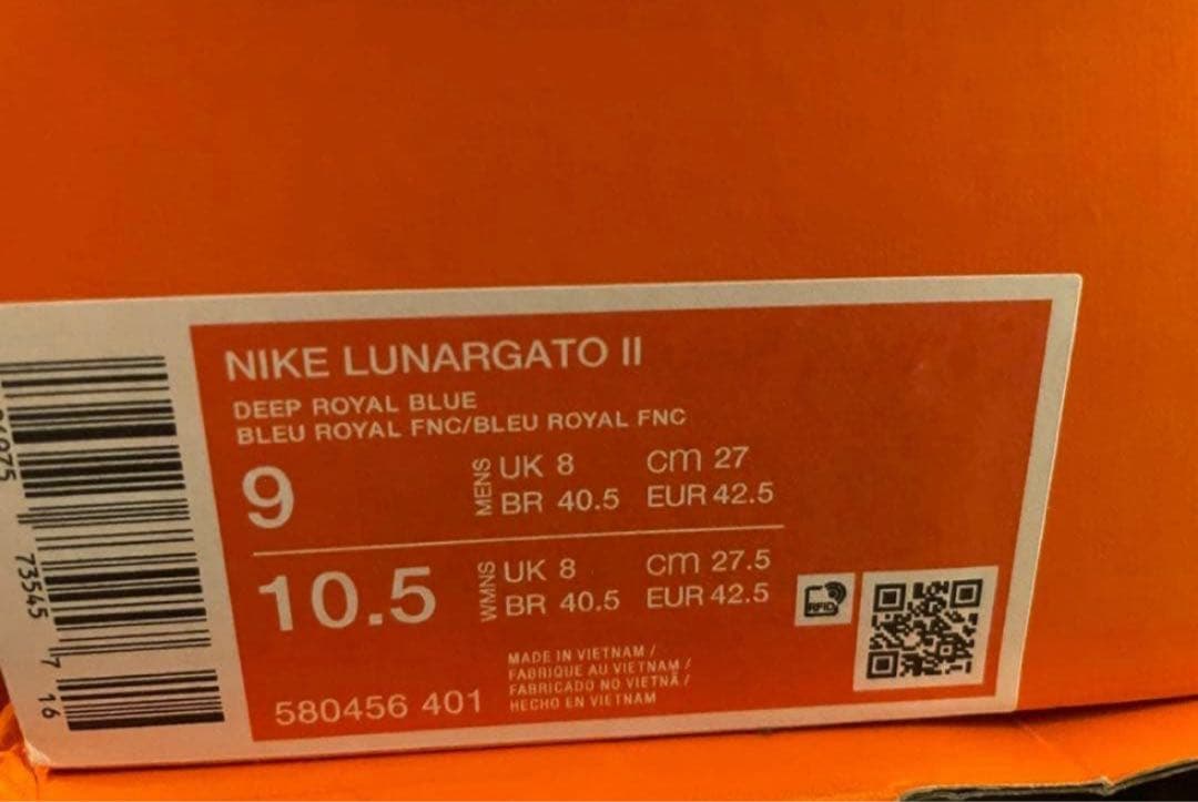 新品 27.0cm ナイキ ルナ ガト II IC LUNARGATO 紺