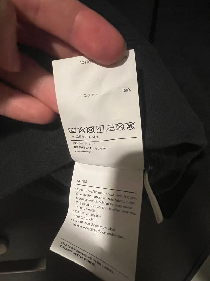 WTAPS スウェット