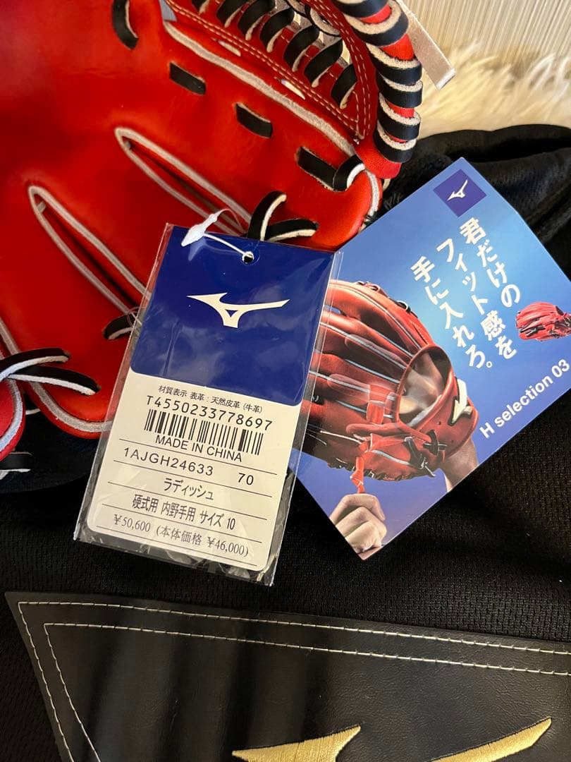 未使用 野球 硬式 グローブ 内野手 10 赤 ケース付き