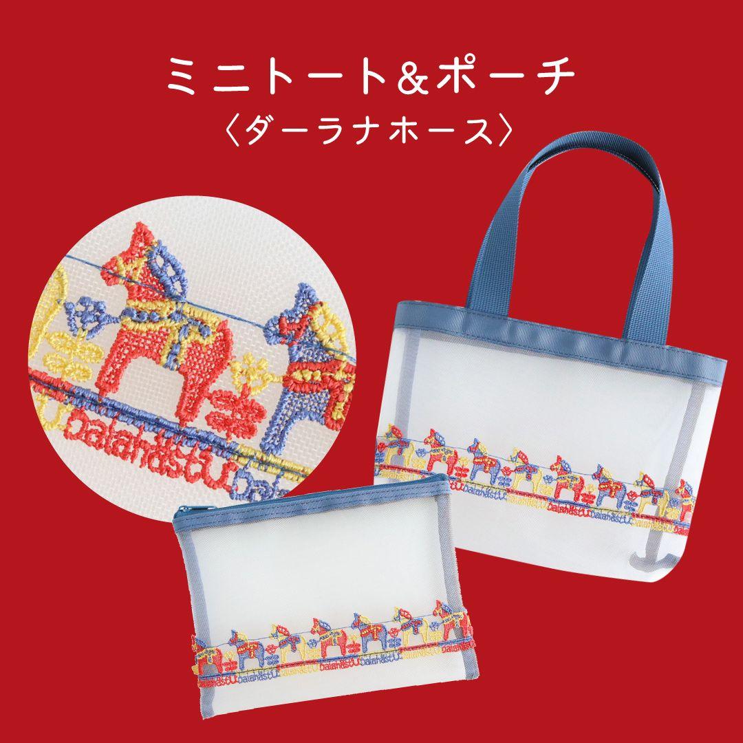近沢レース◆福袋 2026◆HAPPY BAG◆午年◆新品未開封 抜き取り無し