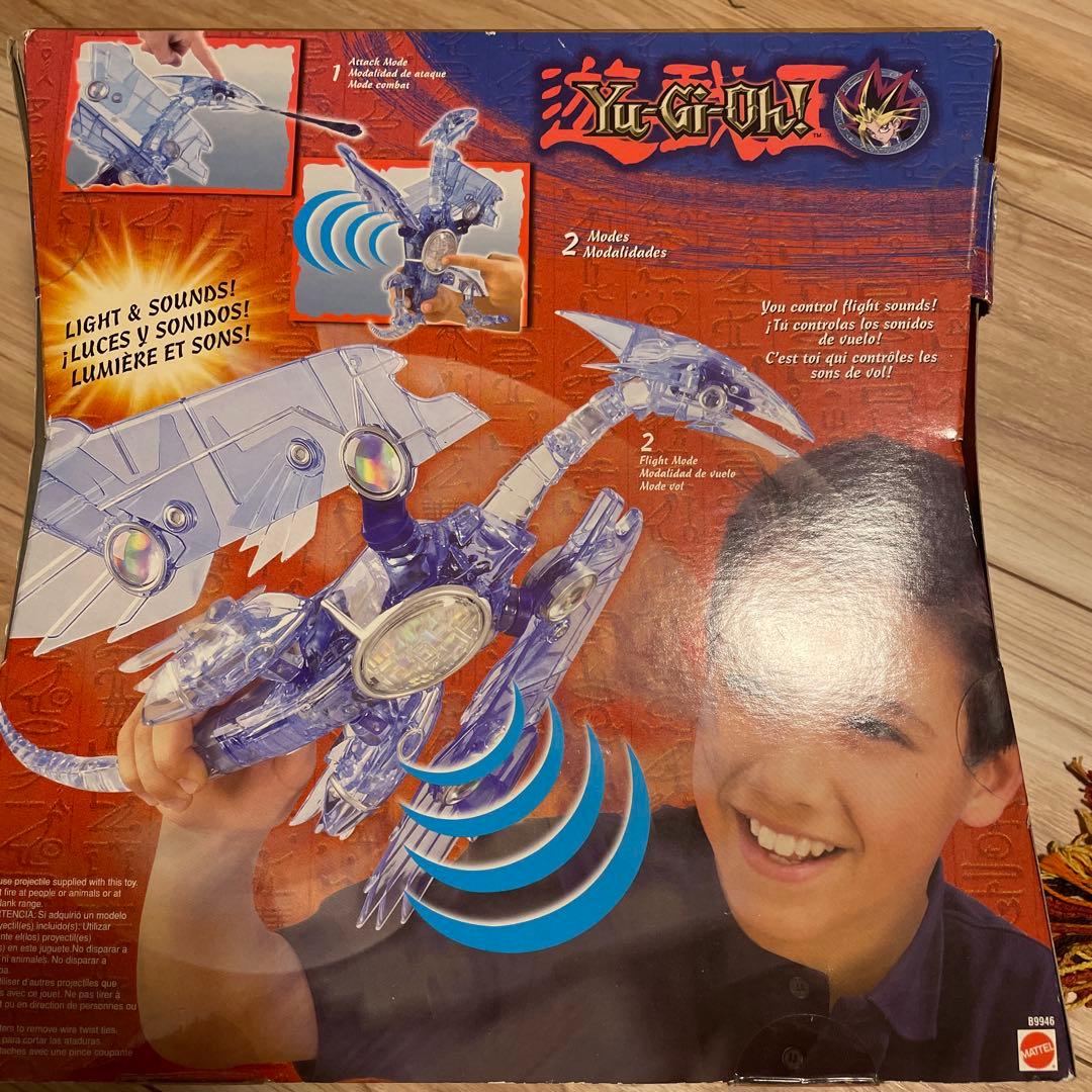 遊戯王ブルーアイズシャイニングドラゴン