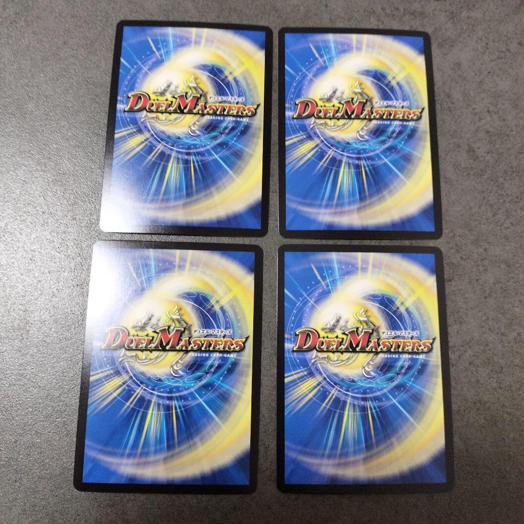 ☆即購入可☆ブレイン・スラッシュ　プロモ　４枚セット　ブレインスラッシュ