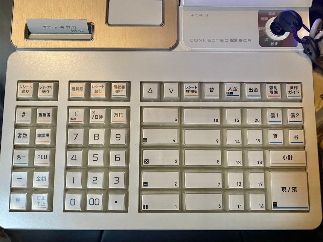 CASIO 電子レジスター SR-S4000-20SWE (鍵6個)