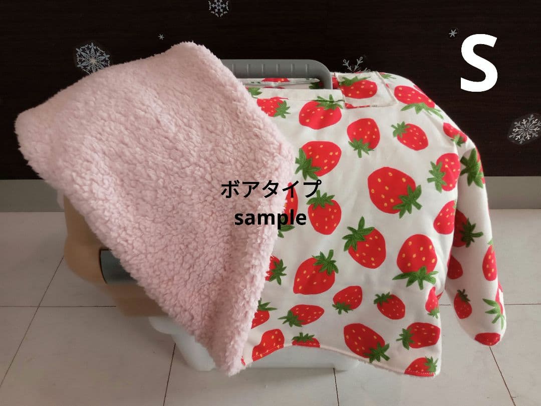 クレートカバー　オーダー専用ページ