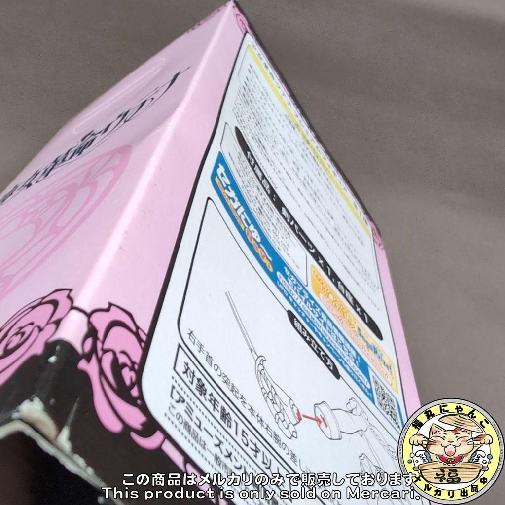 【未開封品】少女革命ウテナ プレミアムフィギュア 天上ウテナ （プライズ）