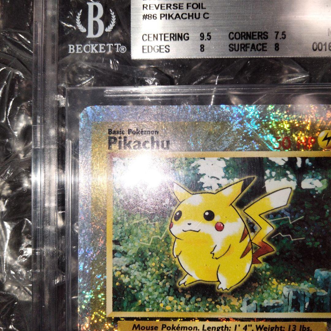 秘蔵 初期 ピカチュウ レジェンダリーコレクション リバースホロ 旧裏 BGS8