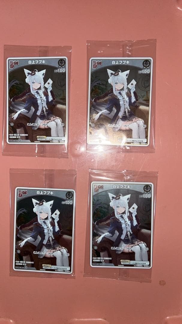 PRカード 4枚/ホロライブ 白上フブキ 1stアルバム 数量限定盤のカードのみ