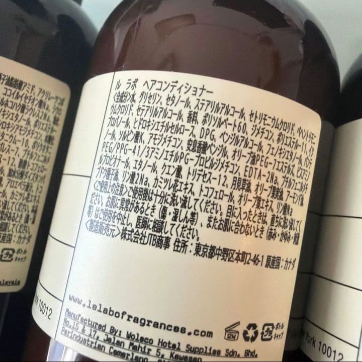 非売品　ルラボ　エディション虎ノ門　限定　シャンプー　コンディショナー　巾着袋
