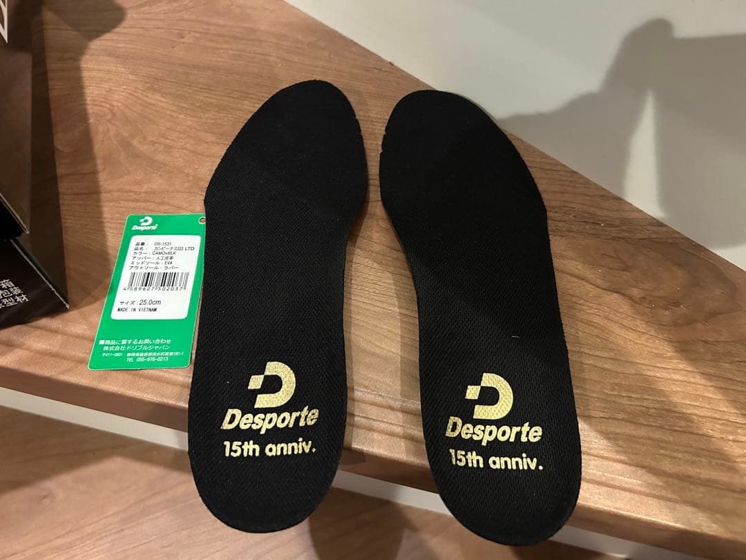 Desporte 迷彩柄 限定　15周年モデル　デスポルチ25cm