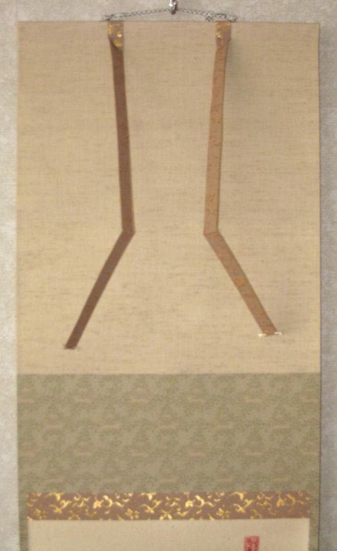 【真筆】茶掛　白珪尚可磨◆大徳寺派 玉瀧寺 前大徳 戸上明道 共箱・タトウ箱付