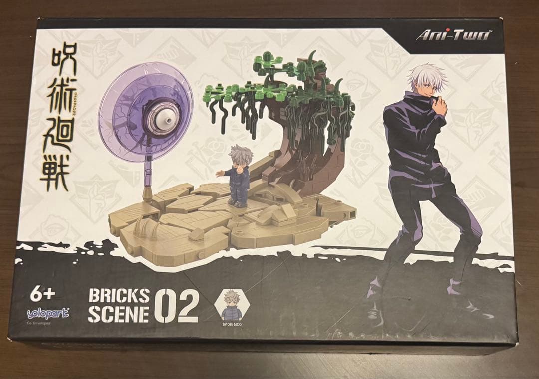 海外限定　劇場版呪術廻戦　懐玉・玉折　五条悟セット