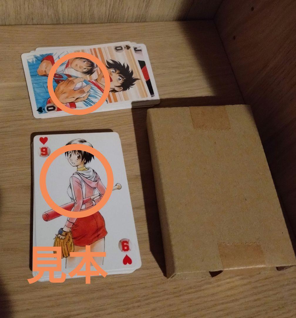 【新品未開封】MAJOR(メジャー) トランプ 少年サンデー応募者全員サービス