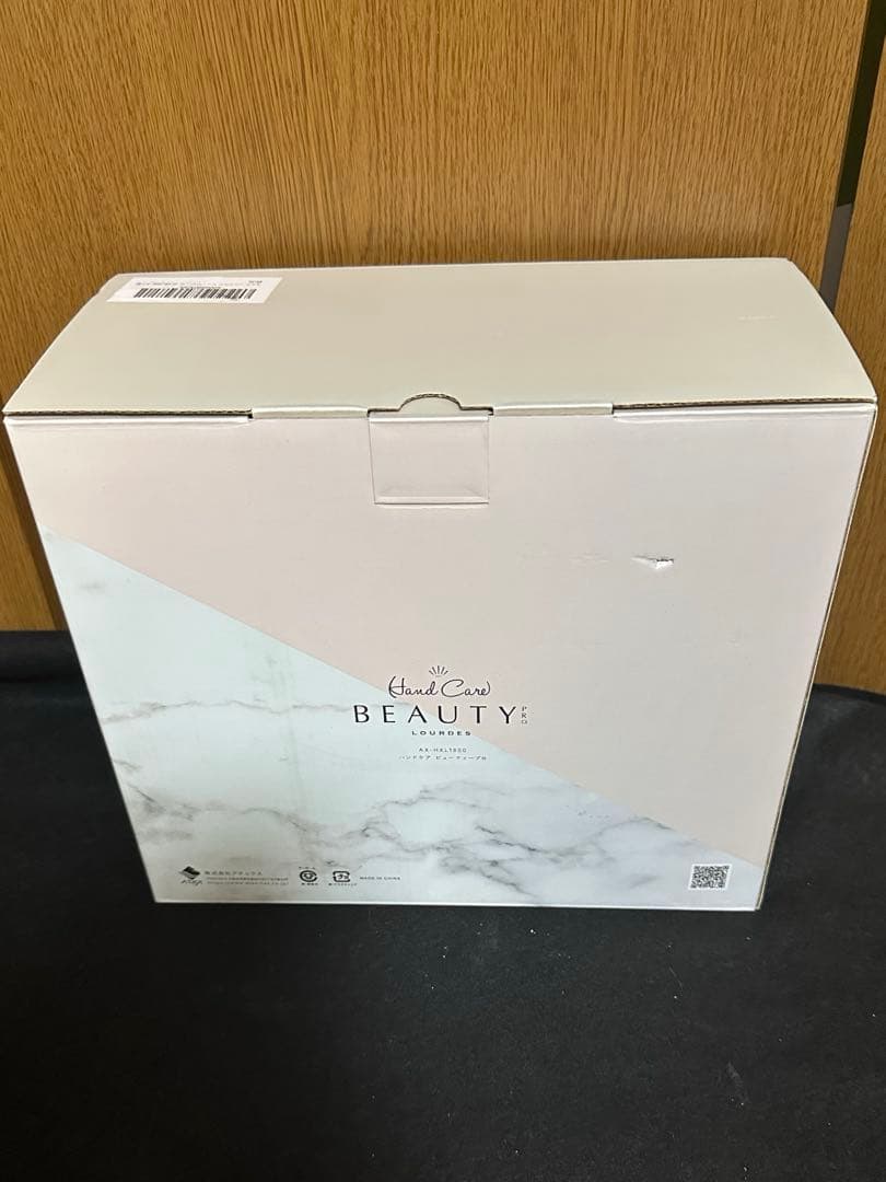 ハンドケアビューテイプロ