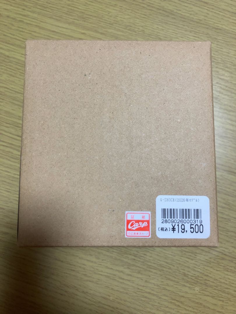 カープ G-SHOCK 2026年モデル