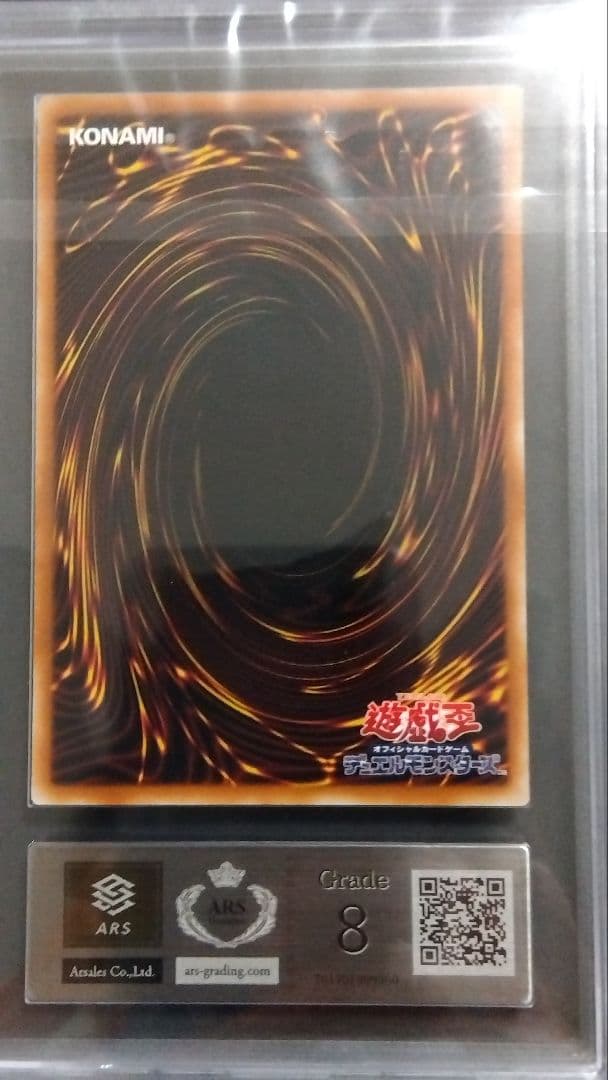 【ARS8】「ブラックマジシャンガール」旧アジア版 シークレット DS01