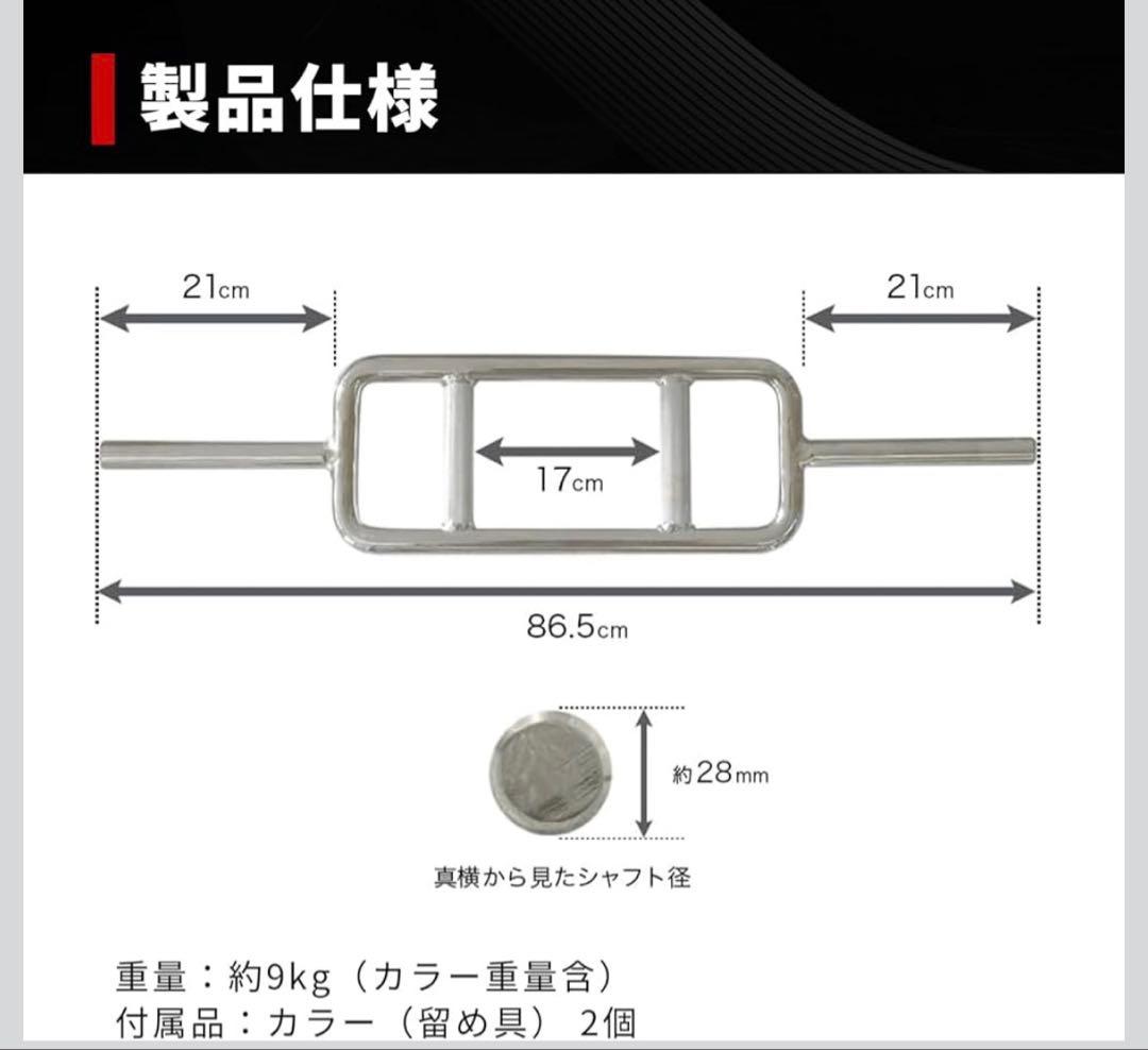 引取限定、プレート、スタンド、ベンチ、可変ダンベル、各シャフト、ストレージセット