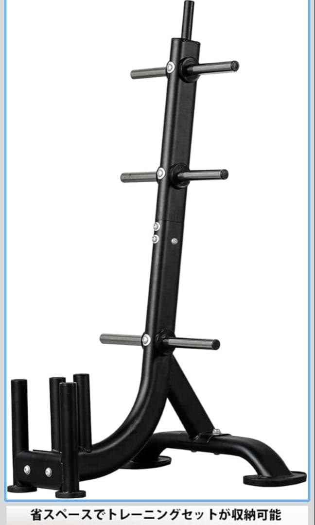 引取限定、プレート、スタンド、ベンチ、可変ダンベル、各シャフト、ストレージセット